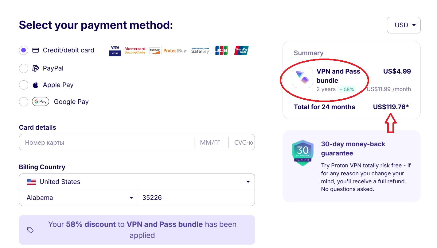 58% Off Proton VPN Pass Plus Discount Coupon Checkout Verification